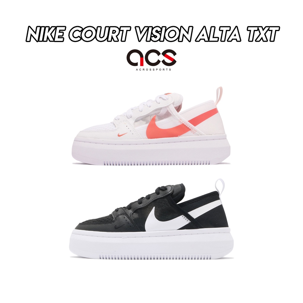 Nike 休閒鞋 Court Vision Alta TXT穆勒鞋 百搭款 女鞋 黑白 白綠 任選 可採後跟【ACS】