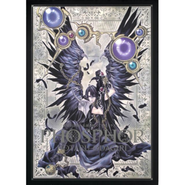 日版畫冊 小田切螢無法掙脫的背叛裏切りは僕の名前を知っているイラスト集phosphor 蝦皮購物