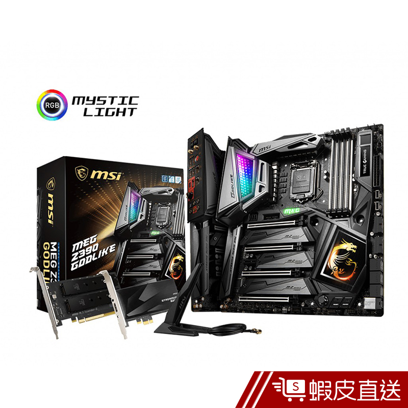 MSI 微星 MEG Z390 GODLIKE 主機板  現貨 蝦皮直送