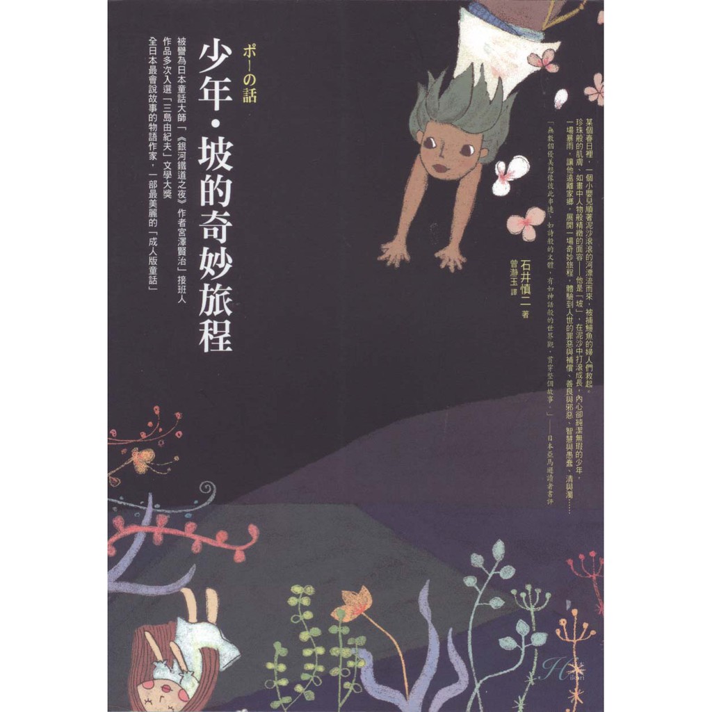 慎二 優惠推薦 21年7月 蝦皮購物台灣