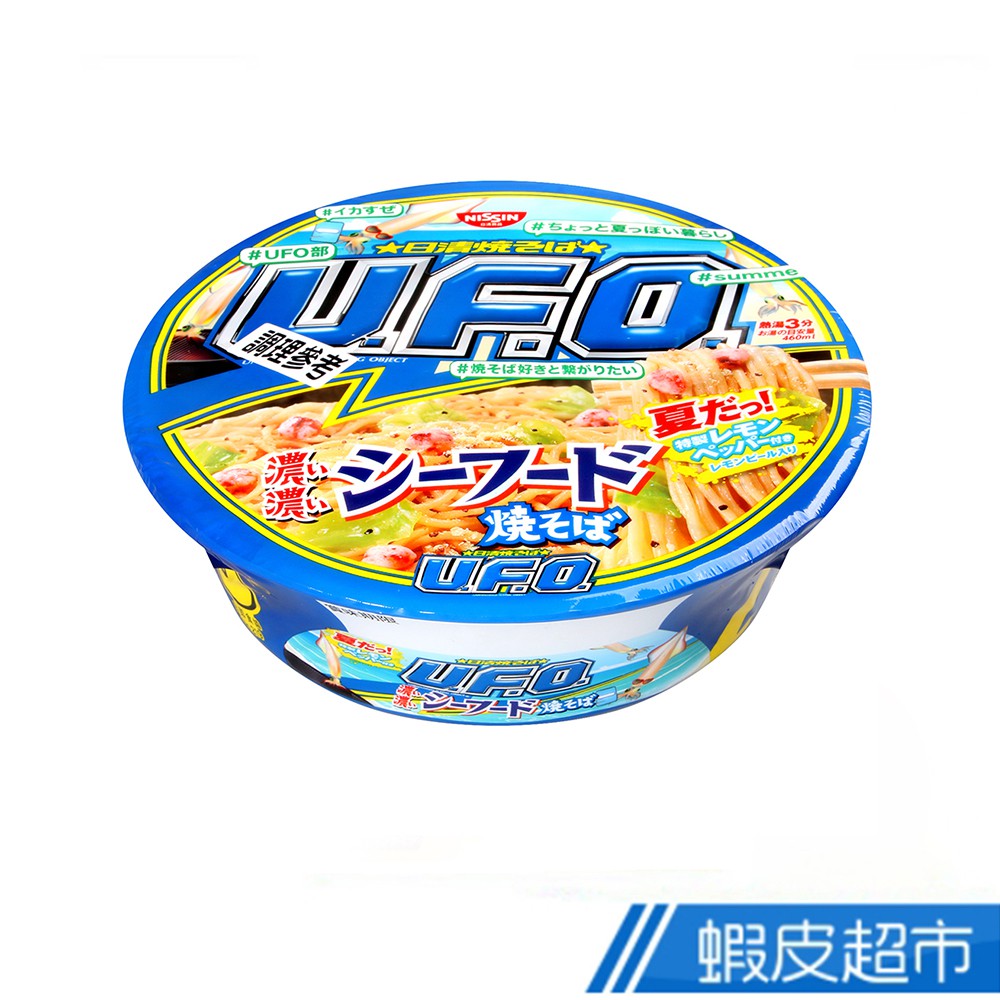 日清食品 U.F.O. 濃濃海鮮風味炒麵 (106g) 現貨 蝦皮直送