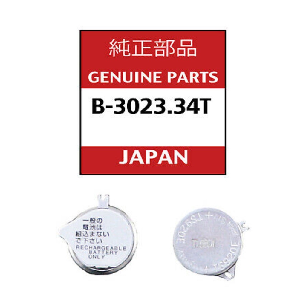 精工SOLAR光動能用電池 3023.34T, TS920適用於 SEIKO 光動能SOLAR充電式電池 V17系列現貨