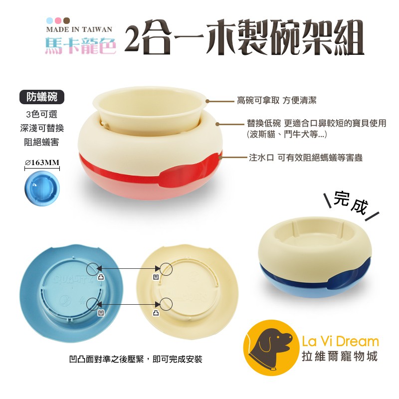 Quality 限量防螞蟻碗寵物碗碗架餵食容器狗碗貓咪碗 蝦皮購物