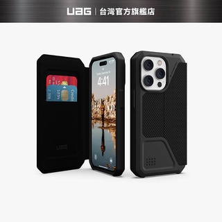 【UAG】iPhone 14Pro/Pro Max (適用6.1/6.7吋) 翻蓋式耐衝擊保護殼-軍用黑 (手機殼)