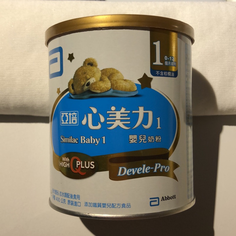 亞培心美力1號 400g 全新未開封