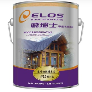 [新竹銓合油漆](含稅) elos 歐瑞士 室外油性環保護木漆 底面合一 小木屋漆 高滲透力 耐水性 耐候性 耐紫外線