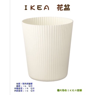 Ikea 香氛 園藝植作優惠推薦 居家生活22年8月 蝦皮購物台灣