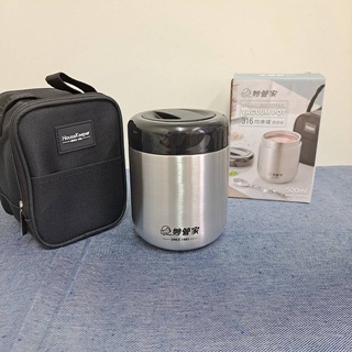 樂家-妙管家316不銹鋼燜燒罐提袋組500/800ml