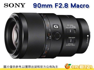 SONY SEL90M28G FE 90mm F2.8 G Macro OSS E接環微距鏡頭公司貨