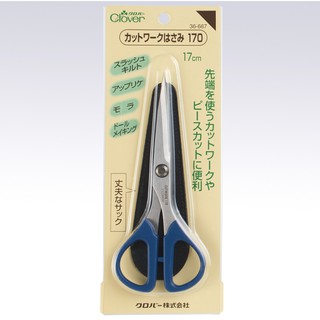 手作森林 sale*可樂牌 clover 36-667 剪刀 布剪 17cm 可收納 皮套