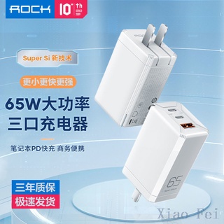 小飛iphone ipad pd rock iphone pd 充電頭 pd 65w 65w typec