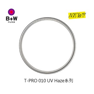 B+W T-Pro 010 UV-Haze 39-95mm MRC nano【B+W官方旗艦店】