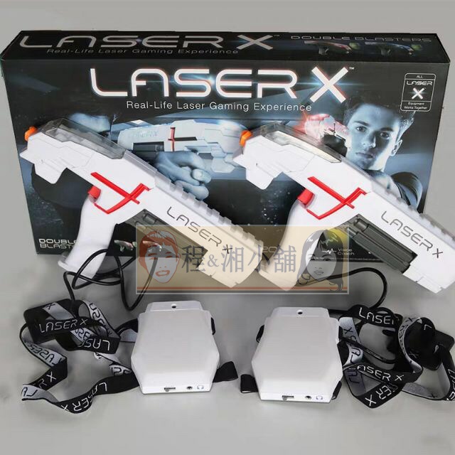 《台灣現貨附電子發票》Laser X 小型槍 射程60米 酷炫燈光 多人對戰 兒童玩具 雷射槍 射擊玩具