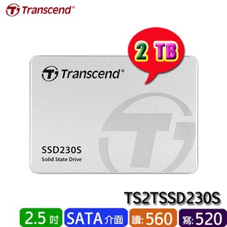 【MR3C】含稅 創見 SSD230S 2TB 2T SATA SSD固態硬碟(TS2TSSD230S)