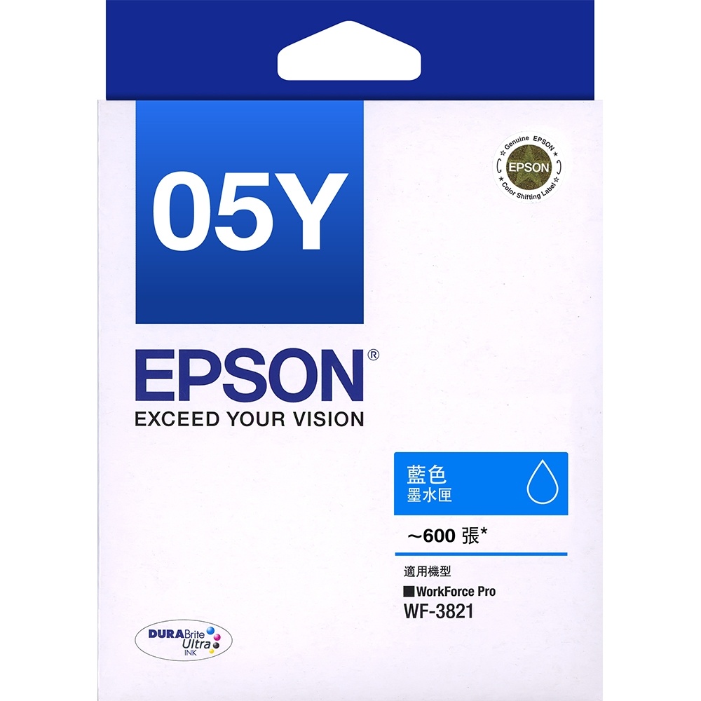 EPSON T05Y藍色墨水匣