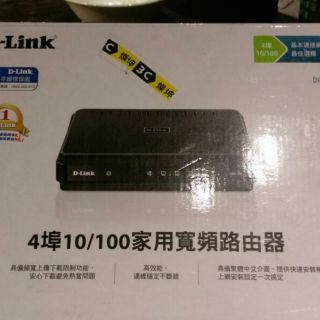 家用寬頻路由器