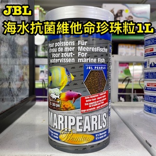 JBL 海水抗菌維他命珍珠粒 1L