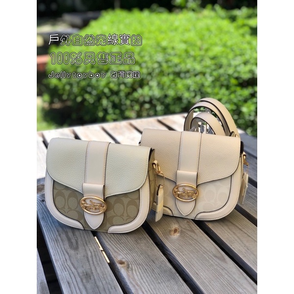 折扣款 全新正品 COACH C2806 GEORGIE SADDLE BAG 馬鞍包 小豬包 淺色老花拼色