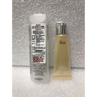 IPSA 茵芙莎 膜力護唇抗UV精華 10g SPF18 PA++