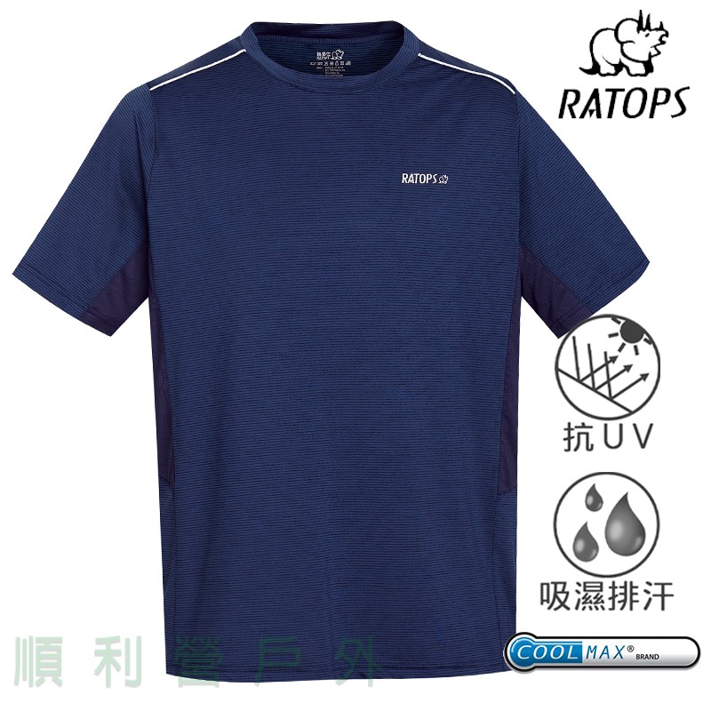 瑞多仕RATOPS 男款Coolmax 浪花紗圓領排汗衣 DB8924 丈青 涼感 運動T恤OUTDOOR NICE