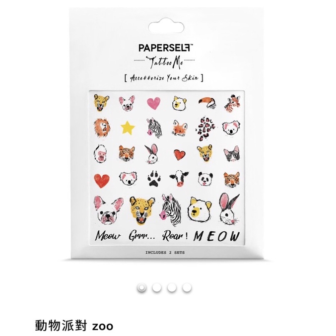 paperself 刺青貼紙 動物派對