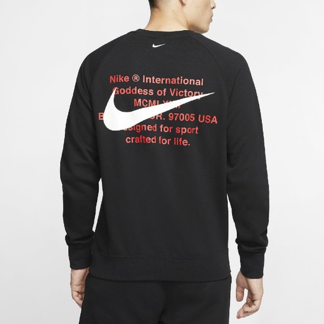 nike swoosh french terry