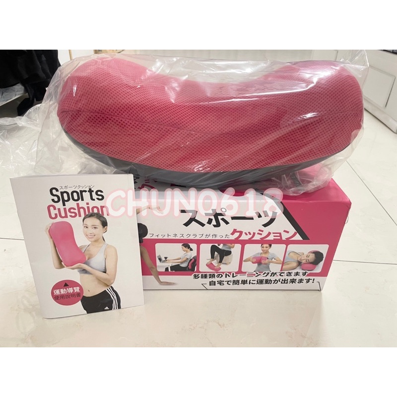 「限sauuxxxxxx下標」用過一次 無任何瑕疵 sports cushion 骨盆枕 生活市集購入