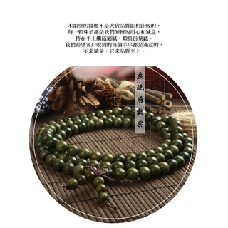 阿根廷老料綠檀手串108顆6mm.8mm.10mm.12mm男女木質念珠