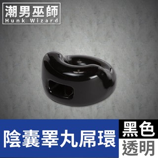 潮男巫師- 體育交尾 體育猛男硬漢 彈性陰囊環屌環陰莖環 緊箍睪丸 | 激凸持久 SPORT FUCKER
