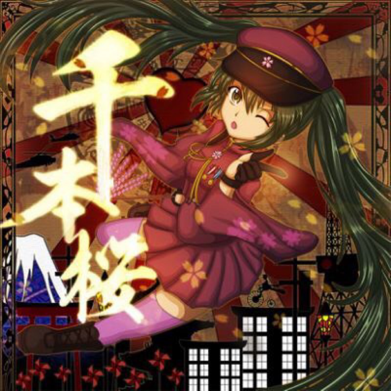 動漫 千本音 初音未來主題曲鋼琴譜pdf檔 蝦皮購物