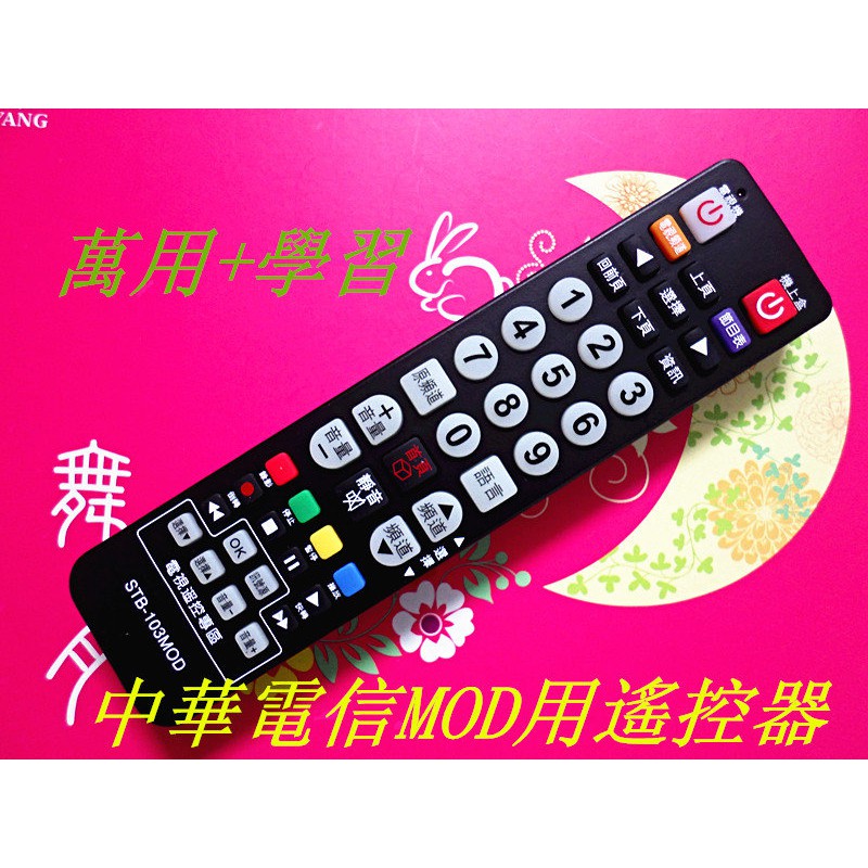 中華電信機上盒 Ptt Dcard討論與高評價網拍商品 2021年11月 飛比價格