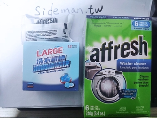 美國原裝Affresh洗衣機泡騰片家用滾筒波輪去汙洗衣機槽清潔錠Whirlpool推薦MAYTAG AMANA