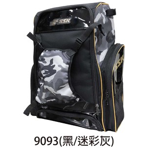 棒球世界全新 ssk 多功能棒壘專用揹包 裝備袋 特價黑/迷彩灰色色