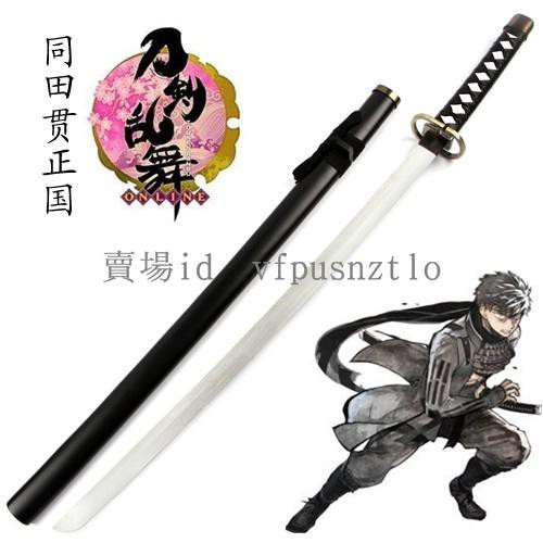 現貨7 28ay 刀劍亂舞cos刀同田貫正國刀cosplay動漫道具生日禮物木質刀 蝦皮購物