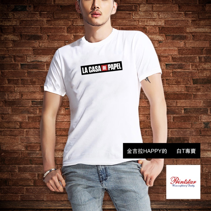 紙房子netflix影集基本款獨家上衣重磅中性小孩 蝦皮購物