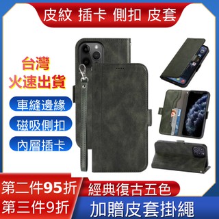 三星 Galaxy A22 5G SM-A226B/DS A53 A5360 A14 A146P 皮套 手機套 手機殼