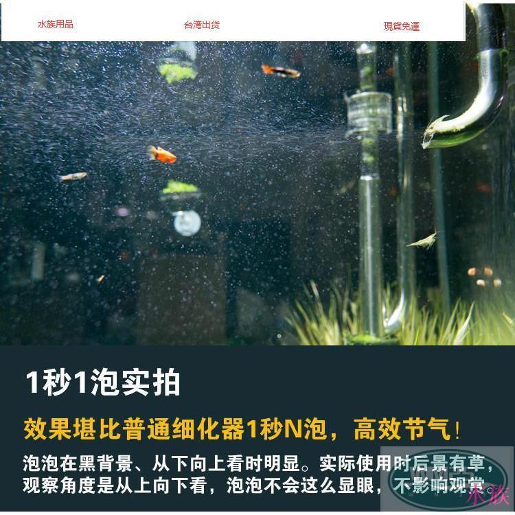 Co2 擴散桶 Ptt Dcard討論與高評價網拍商品 21年10月 飛比價格