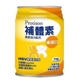 「加碼贈２瓶」【補體素】優蛋白液體 不甜 237ml/24罐(箱)