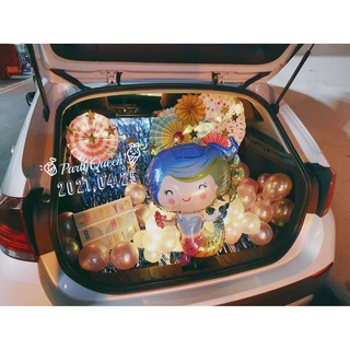 專人佈置 車廂佈置 後車廂佈置 車廂生日佈置 車廂求婚佈置 生日 鮮花代訂 空飄氣球 開幕氣球拱門 驚喜佈置