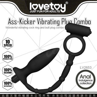 Ass-Kicker Vibrating Plug Combo 10段變頻震動鎖精後庭按摩器 震環&肛塞LV2653