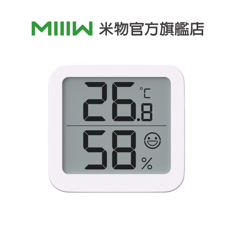【米物-台灣總代理】MIIIW 米物輕享溫濕度計 S200 溫度計 溼度計 台灣快速出貨 小米生態鏈 小米有品
