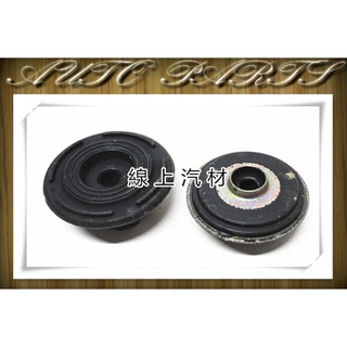 <線上汽材>副廠 避震器上座修理包/後/單邊 YARIS 06-12 其他車款歡迎詢問