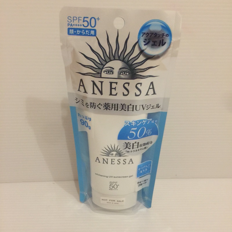 資生堂 Anessa 安耐曬 美白保濕防曬凝膠 N 原價790 tester