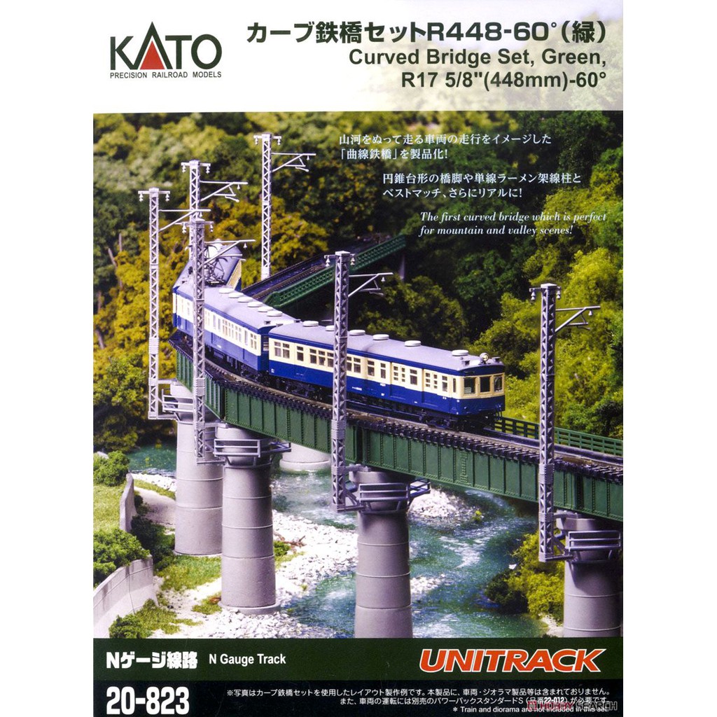 玩 Kato 3 彎道鐵橋組r448 60 綠 飯田線第六水窪川橋梁 現貨 蝦皮購物