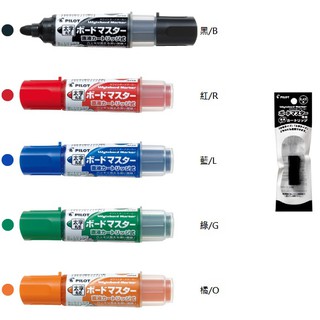 PILOT 百樂 可換卡水白板筆 WMBM-18BM 丸型 粗字 可換卡水 白板筆、替芯 卡水 P-WMRF8