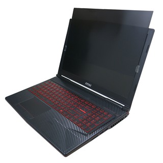 【Ezstick】MSI GL63 9SC 9RDS 8SDK NB 筆電 抗藍光 防眩光 防窺片