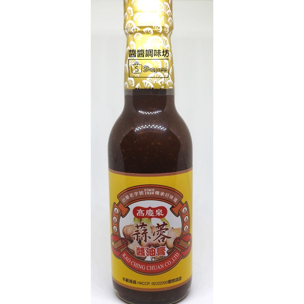 高慶泉蒜蓉醬油膏270ml（玻璃瓶）