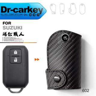 【鑰匙職人】2018-24 SUZUKI SWIFT 3代 4代 1.0T ikey 金鈴 鑰匙包 鑰匙皮套 鑰匙套