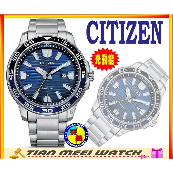 【全新原廠CITIZEN】星辰 水鬼光動能100M潛水錶 AW1525-81L【天美鐘錶店家直營】【下殺↘超低價有保固】