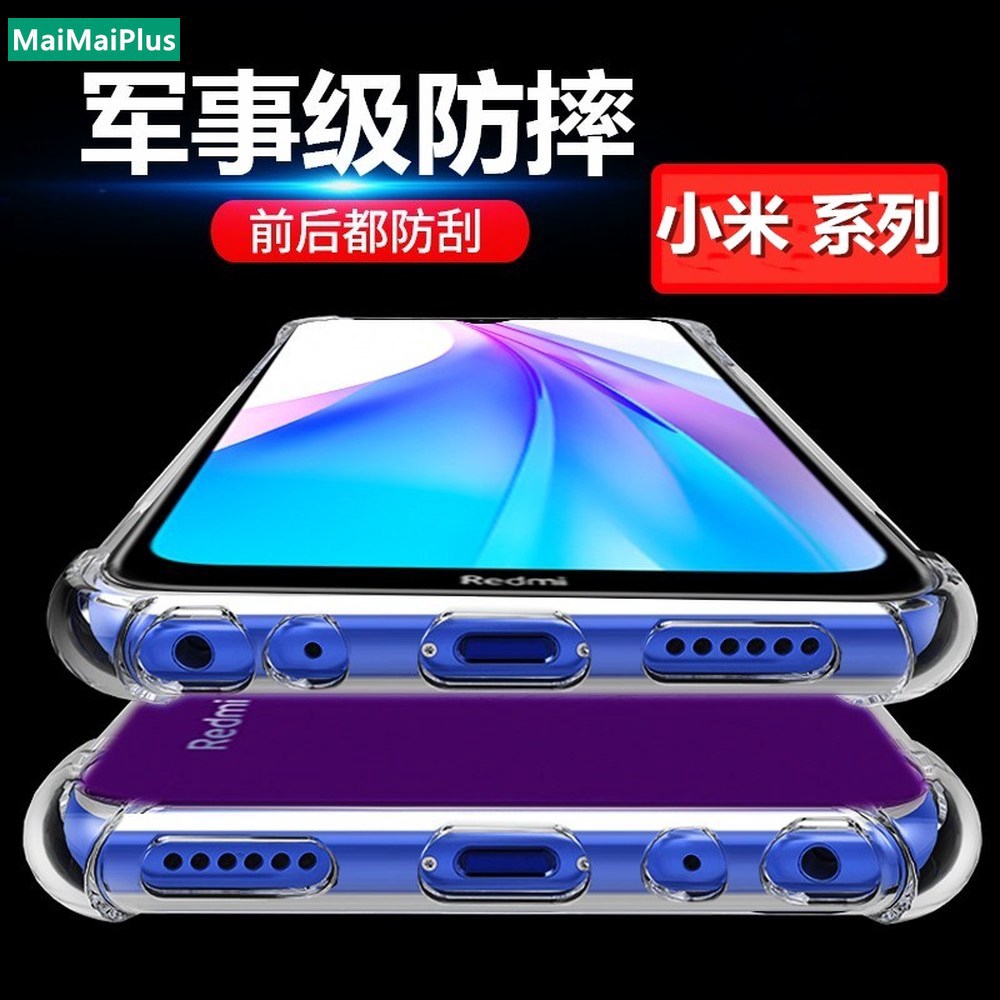 空壓殼 Xiaomi 小米 CC9 9T 9 8 Pro 6 5 4 3 A3 lite 防摔殼 氣囊透明殼 手機保護殼